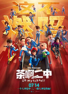 火箭军领导